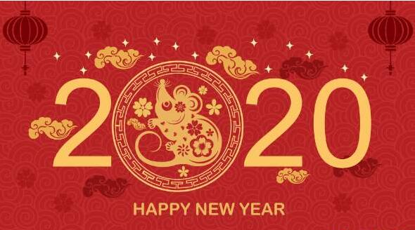 2020年春节AG真人国际(中国) - 官方网站放假通知