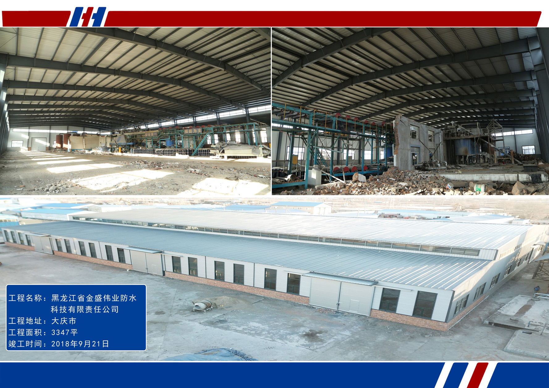 mg冰球突破(中国区)官方网站