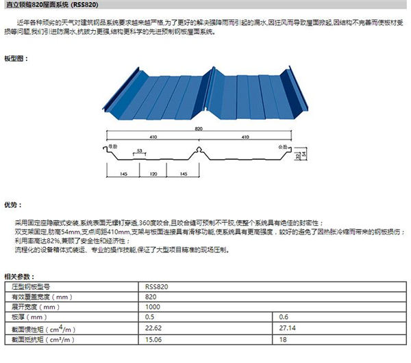 mg冰球突破(中国区)官方网站