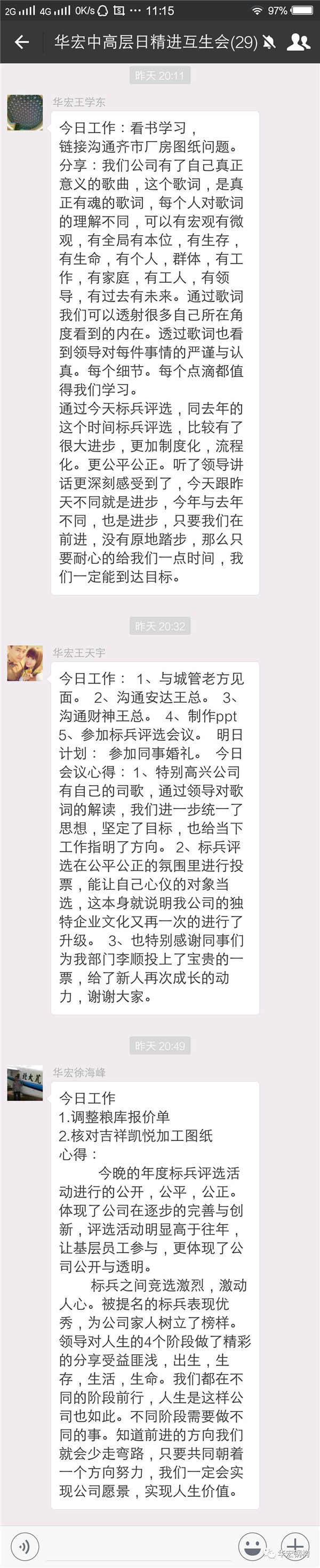 mg冰球突破(中国区)官方网站