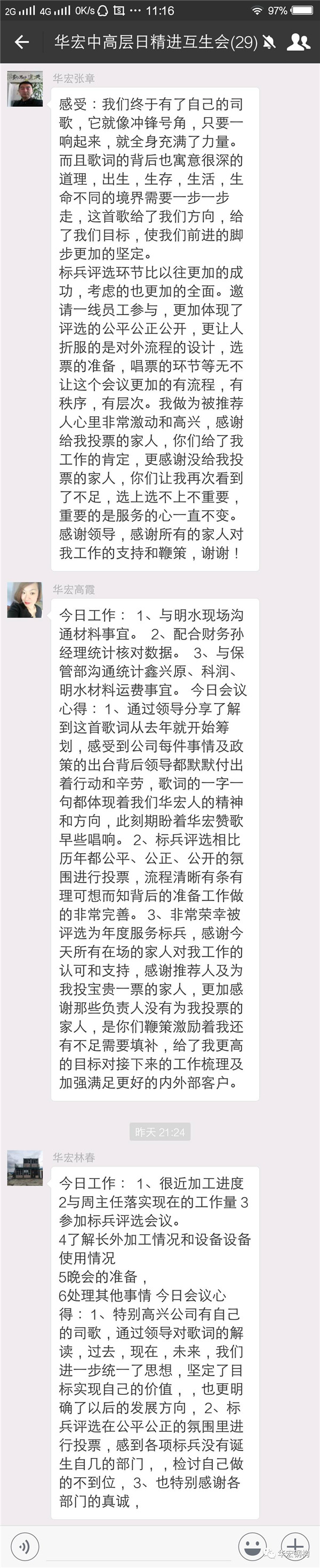 mg冰球突破(中国区)官方网站