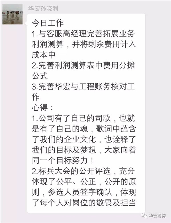 mg冰球突破(中国区)官方网站