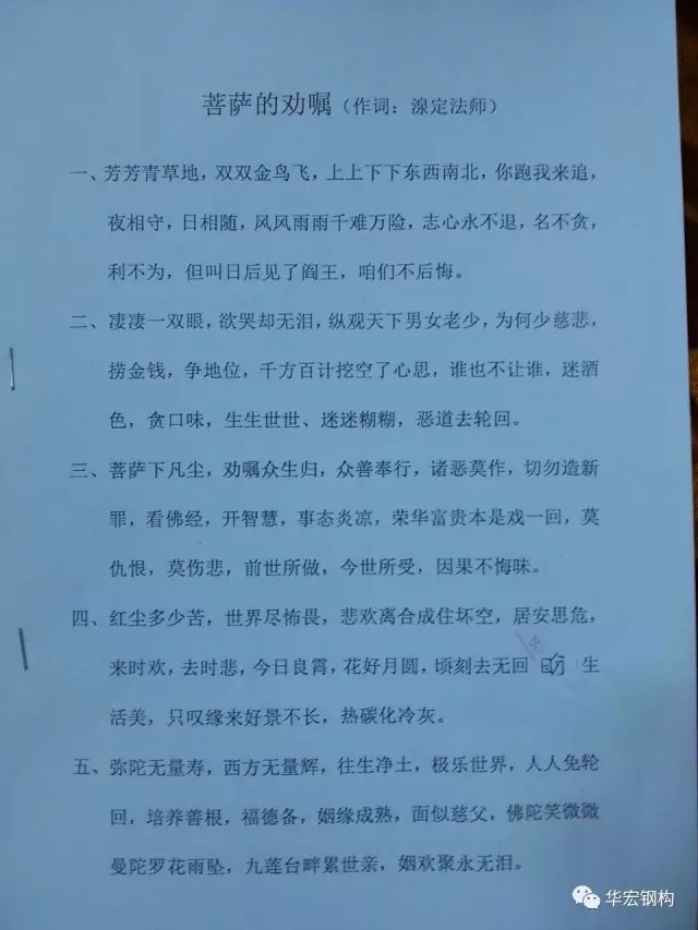 mg冰球突破(中国区)官方网站