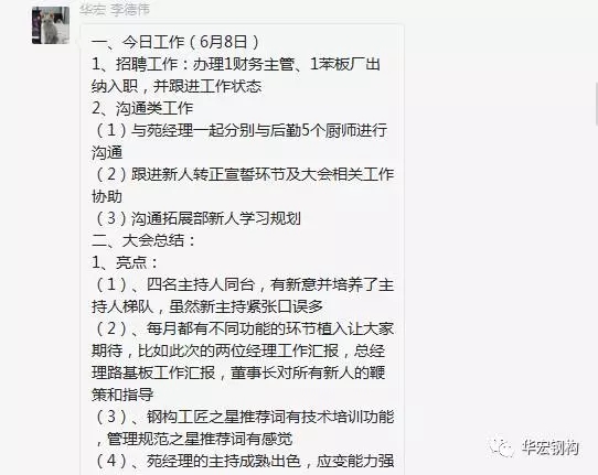 20191211161005_29278 mg冰球突破(中国区)官方网站