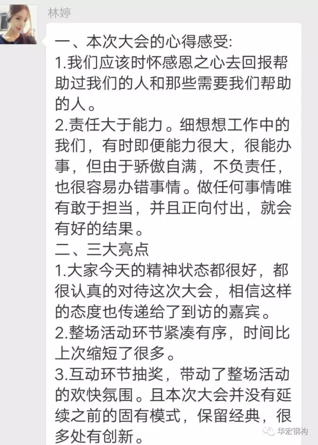 mg冰球突破(中国区)官方网站