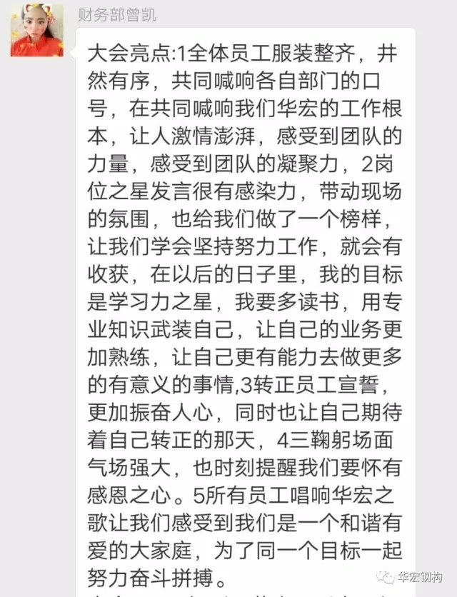 mg冰球突破(中国区)官方网站