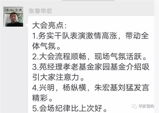 mg冰球突破(中国区)官方网站