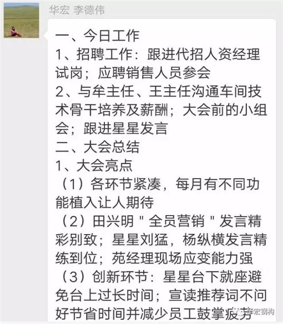 mg冰球突破(中国区)官方网站