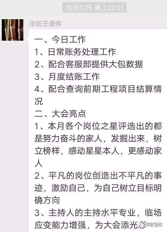 20191212103532_44010 mg冰球突破(中国区)官方网站
