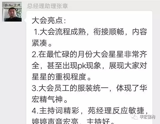 20191212103547_33104 mg冰球突破(中国区)官方网站