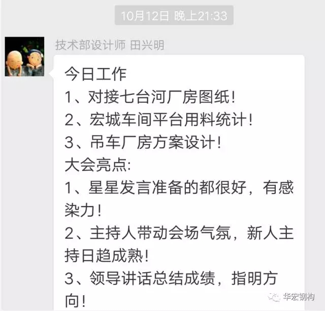 20191212103621_90354 mg冰球突破(中国区)官方网站