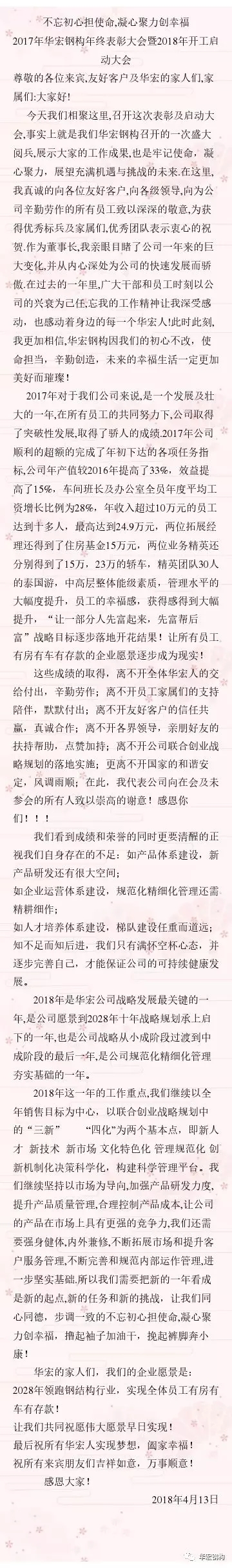 mg冰球突破(中国区)官方网站