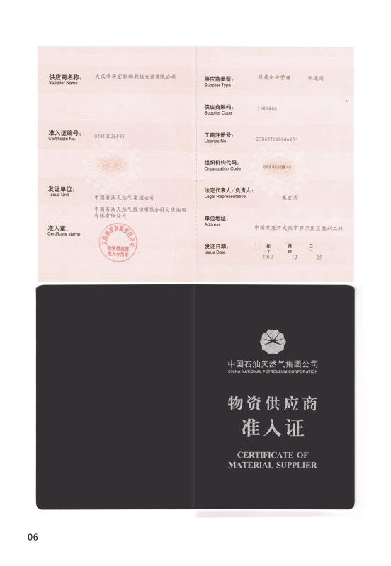 mg冰球突破(中国区)官方网站