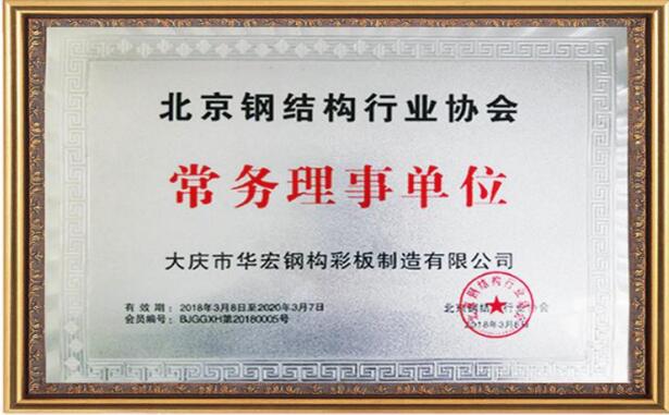 mg冰球突破(中国区)官方网站