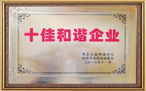 mg冰球突破(中国区)官方网站