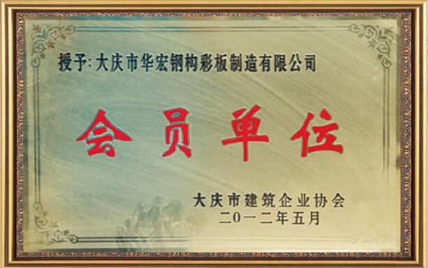 mg冰球突破(中国区)官方网站