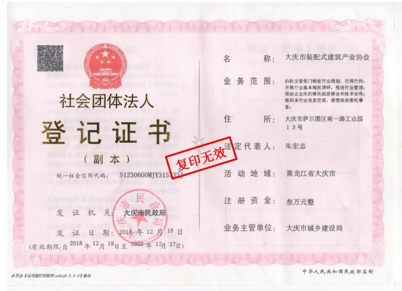 mg冰球突破(中国区)官方网站