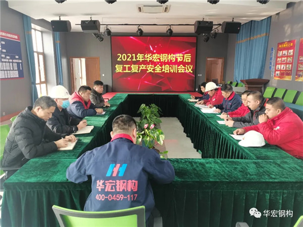mg冰球突破(中国区)官方网站