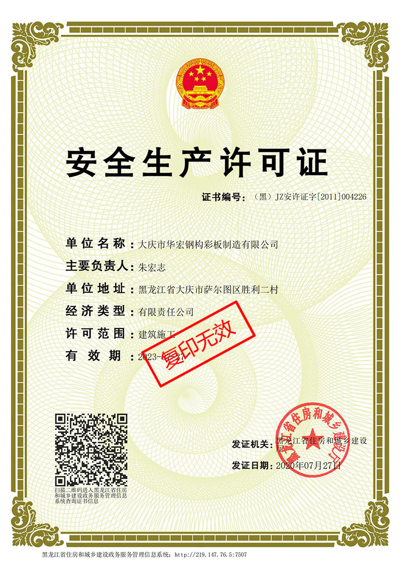 mg冰球突破(中国区)官方网站