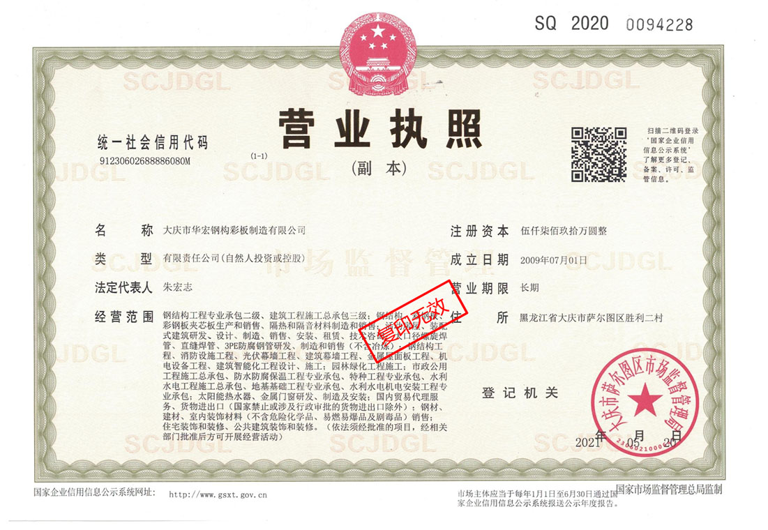 mg冰球突破(中国区)官方网站