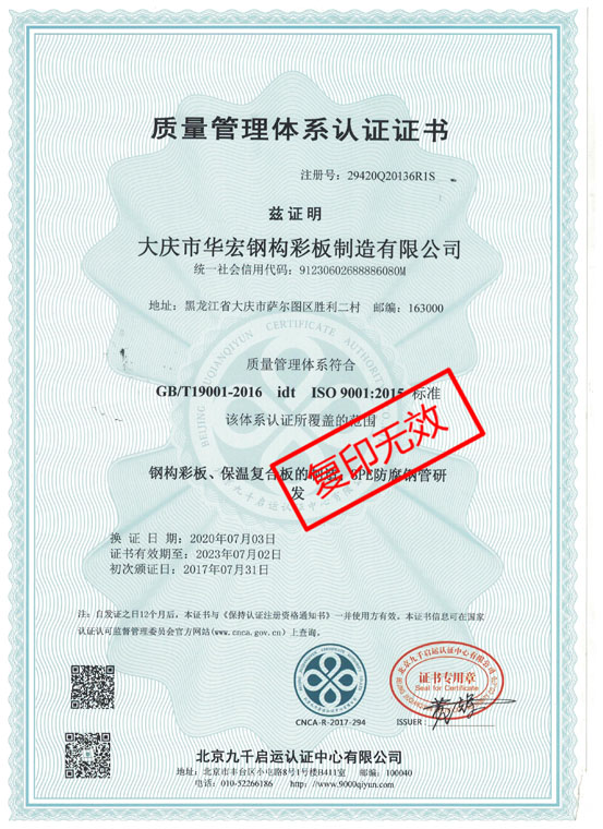 mg冰球突破(中国区)官方网站