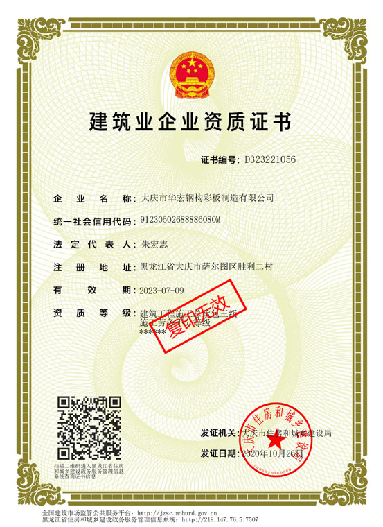 mg冰球突破(中国区)官方网站