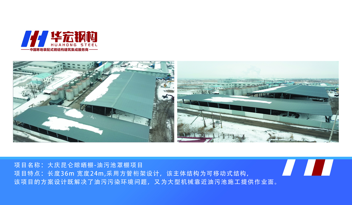 mg冰球突破(中国区)官方网站