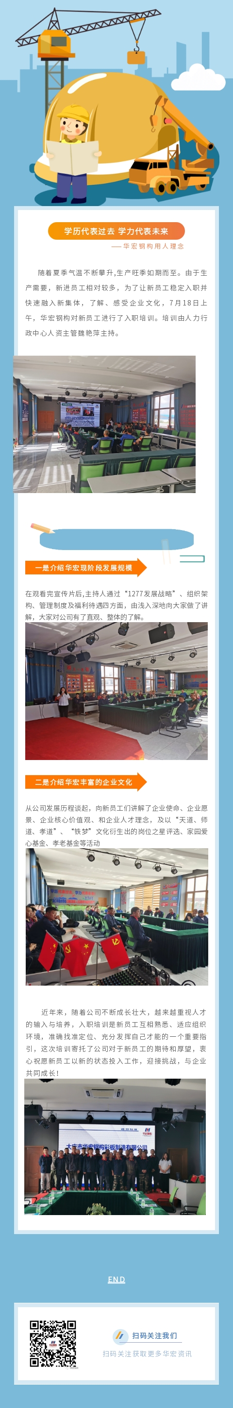 mg冰球突破(中国区)官方网站