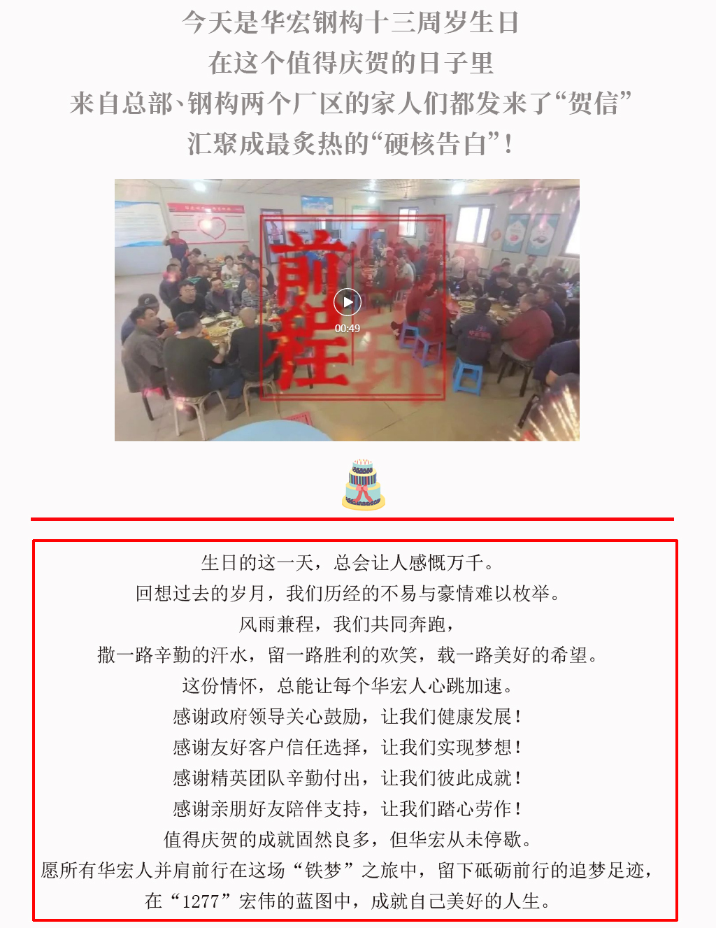 mg冰球突破(中国区)官方网站