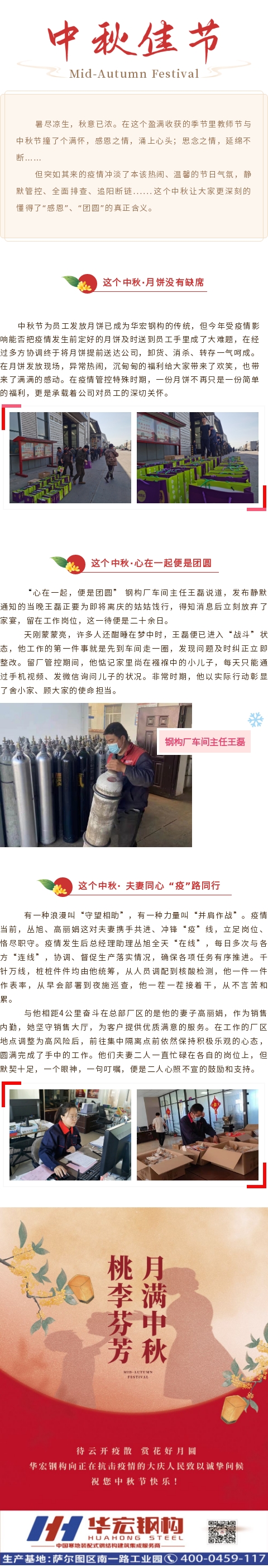 mg冰球突破(中国区)官方网站