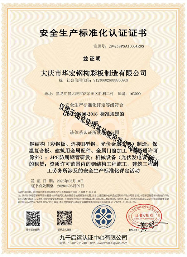 mg冰球突破(中国区)官方网站