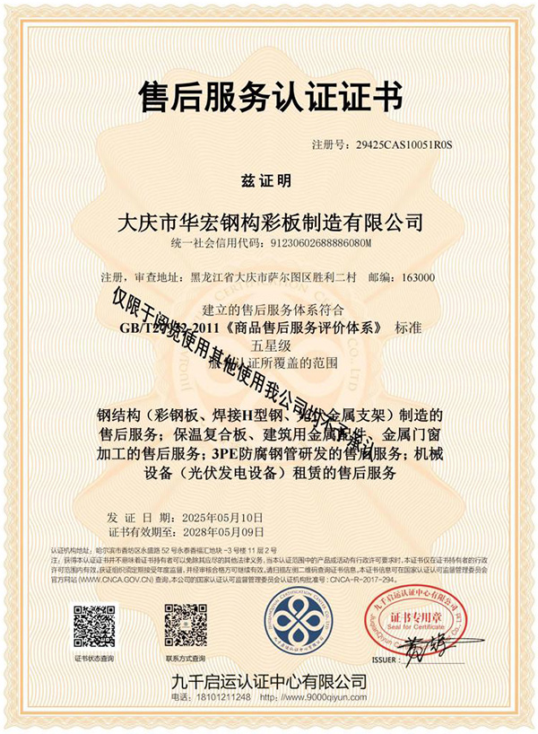 mg冰球突破(中国区)官方网站