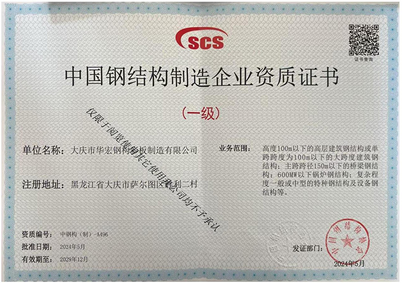 mg冰球突破(中国区)官方网站