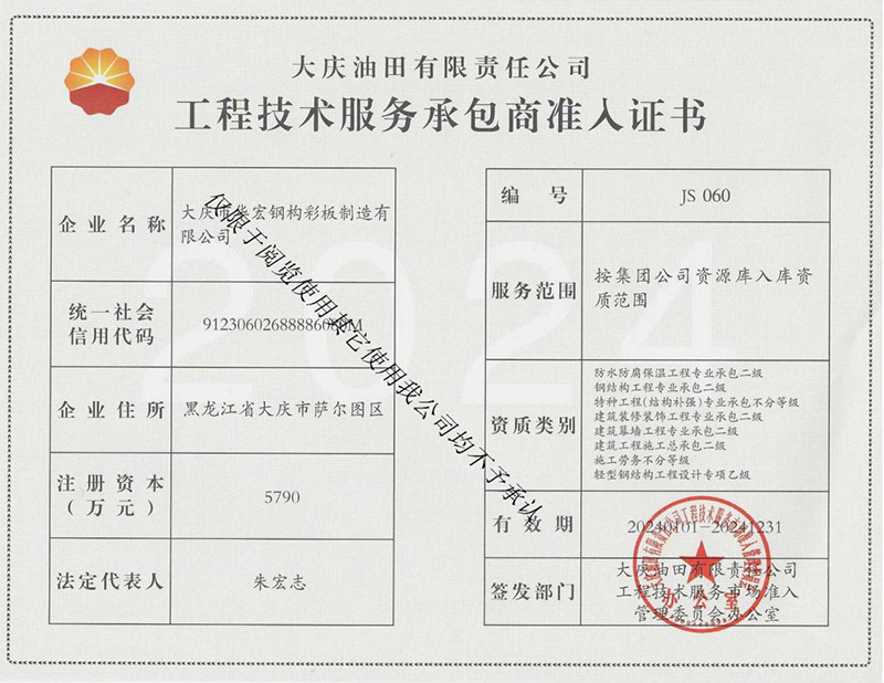 mg冰球突破(中国区)官方网站