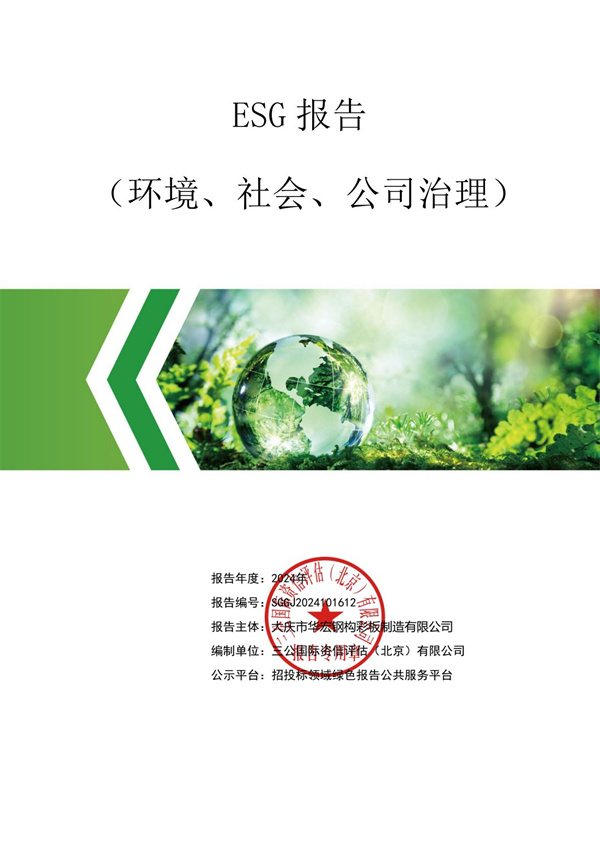 mg冰球突破(中国区)官方网站