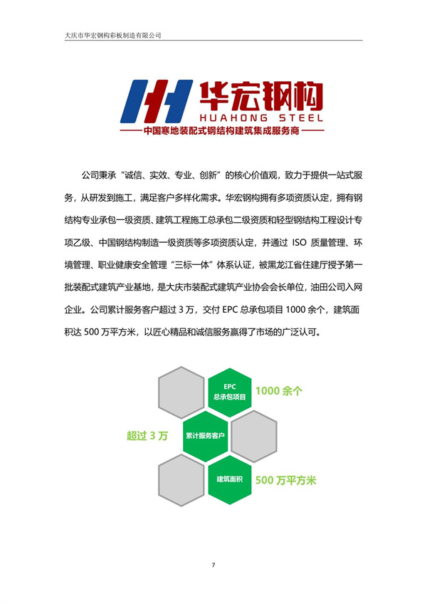 mg冰球突破(中国区)官方网站