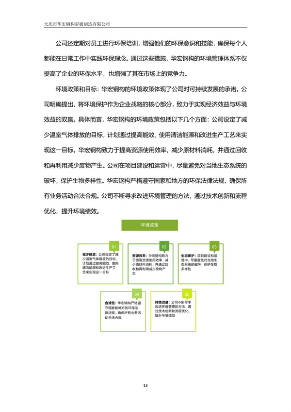 mg冰球突破(中国区)官方网站