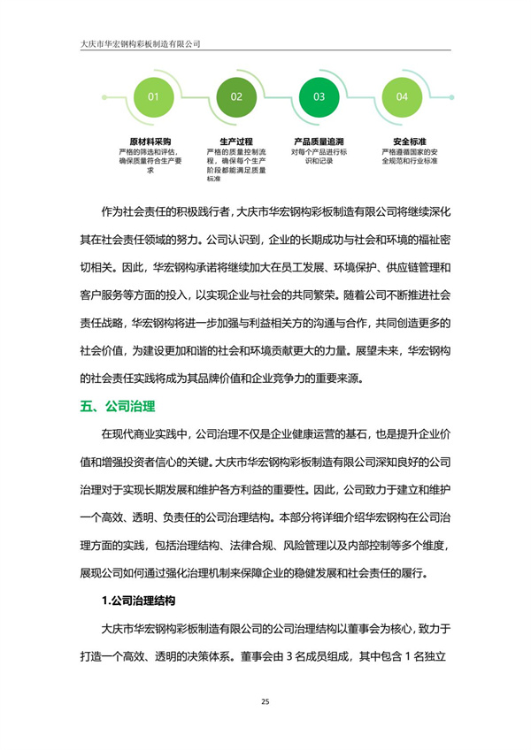 mg冰球突破(中国区)官方网站