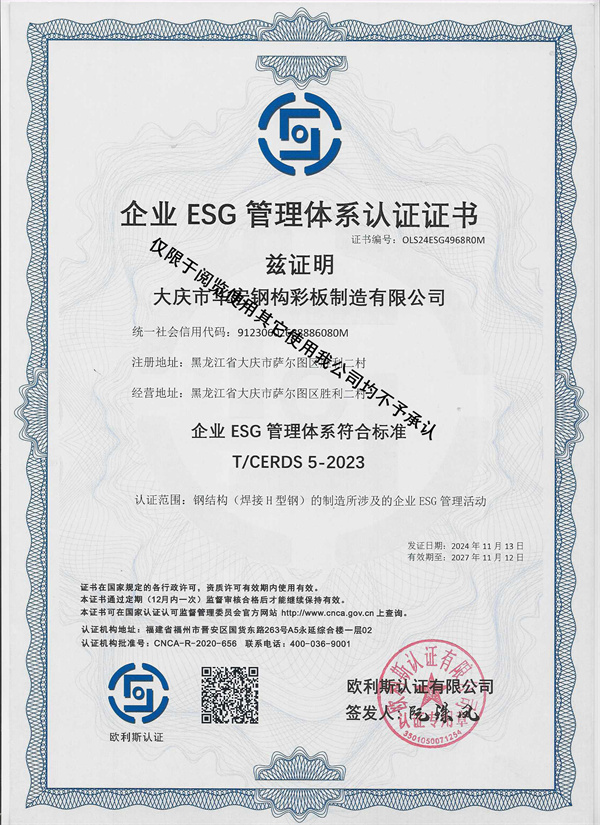 mg冰球突破(中国区)官方网站