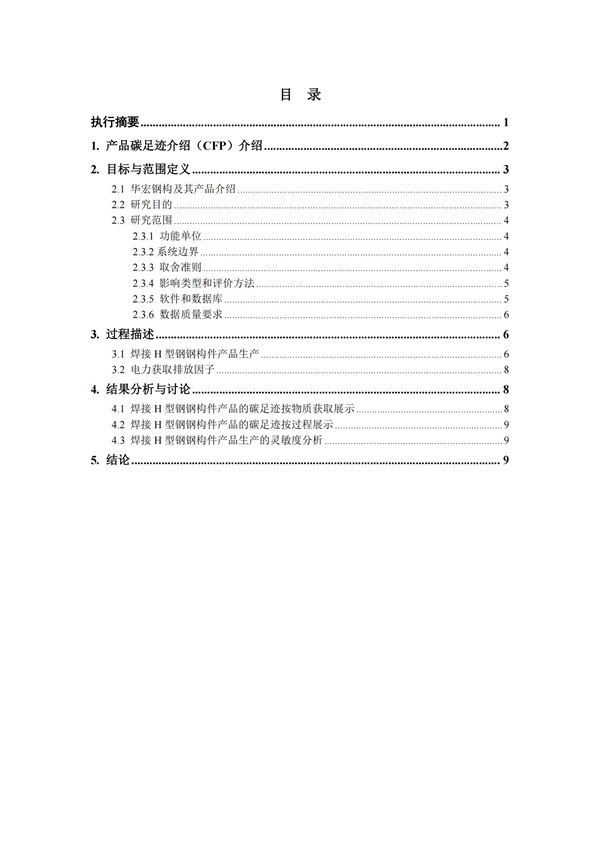 mg冰球突破(中国区)官方网站