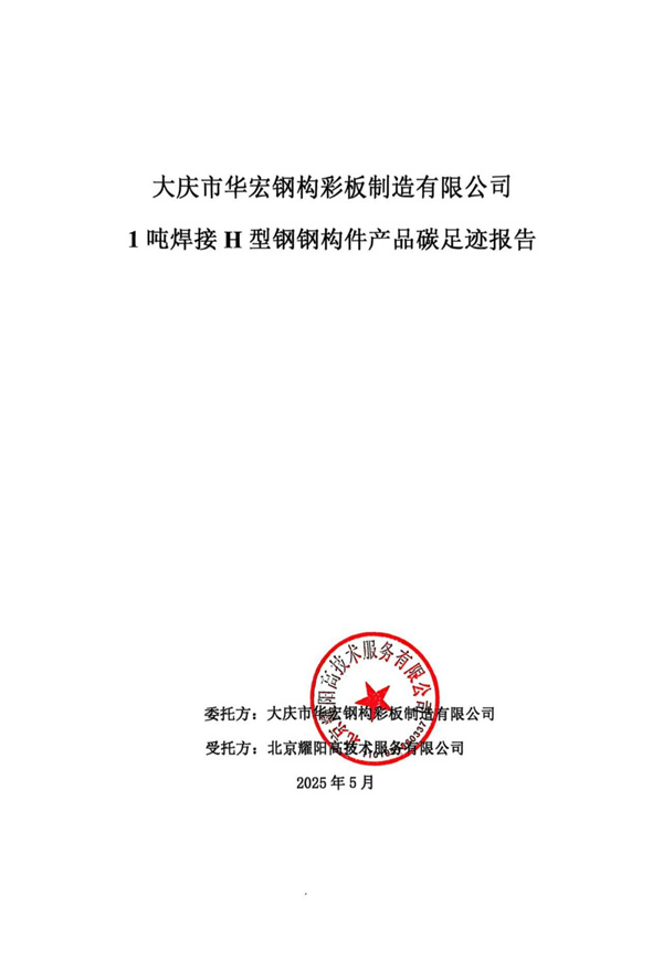 mg冰球突破(中国区)官方网站