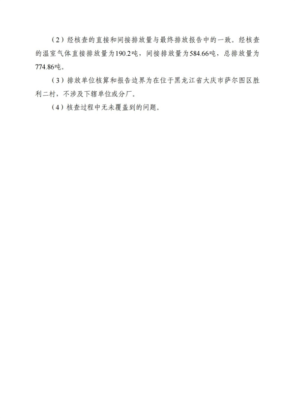 mg冰球突破(中国区)官方网站