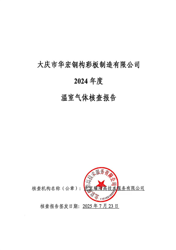 mg冰球突破(中国区)官方网站