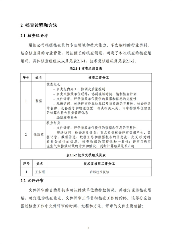 mg冰球突破(中国区)官方网站