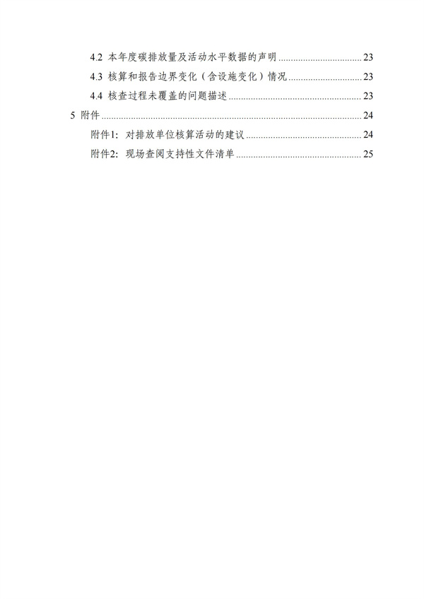 mg冰球突破(中国区)官方网站