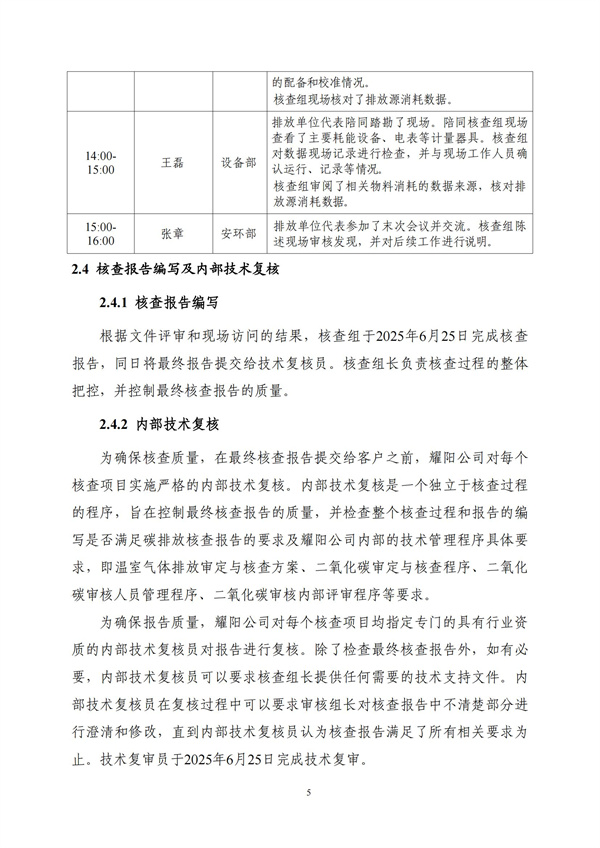 mg冰球突破(中国区)官方网站