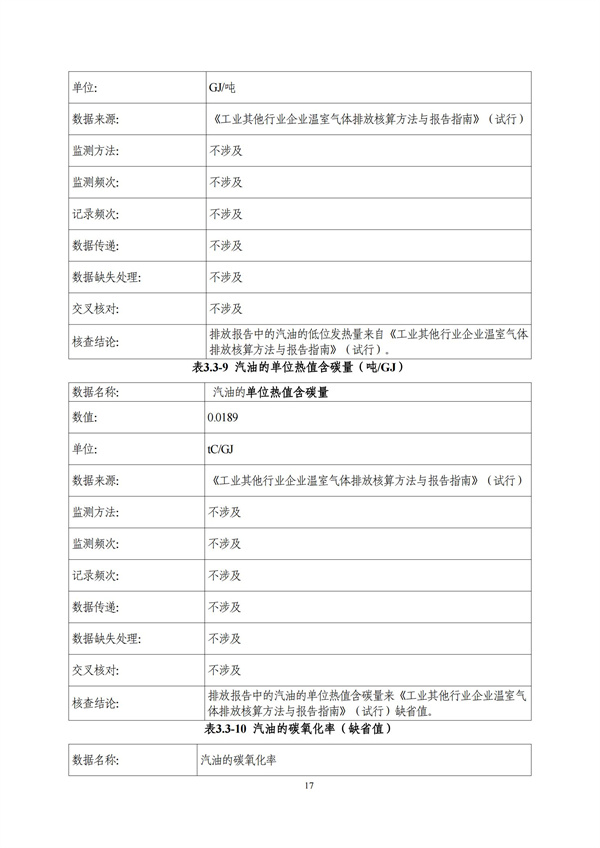 mg冰球突破(中国区)官方网站