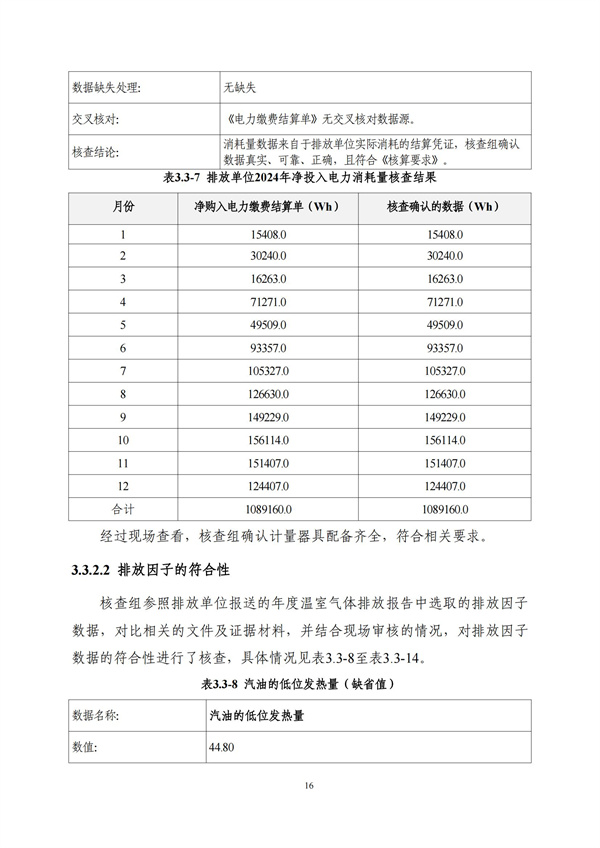 mg冰球突破(中国区)官方网站