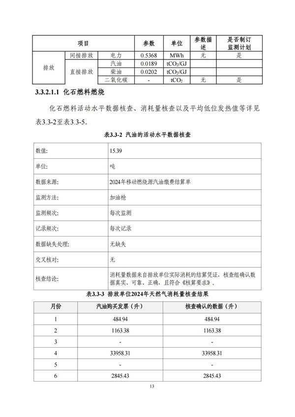 mg冰球突破(中国区)官方网站