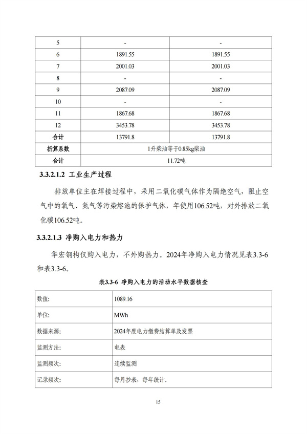 mg冰球突破(中国区)官方网站